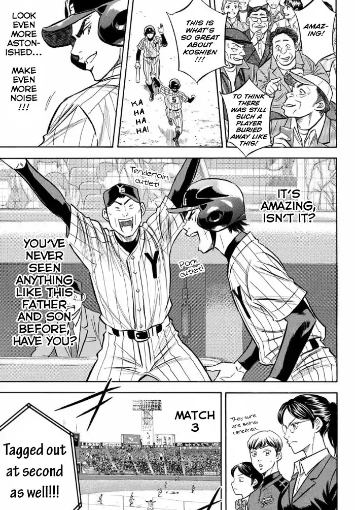 Daiya no A - Act II Chapter 2 20